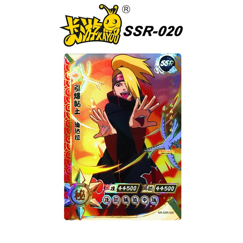 アニメ-NARUTOナルト-1-1-30シリーズのフラッシュカード,Tsunade