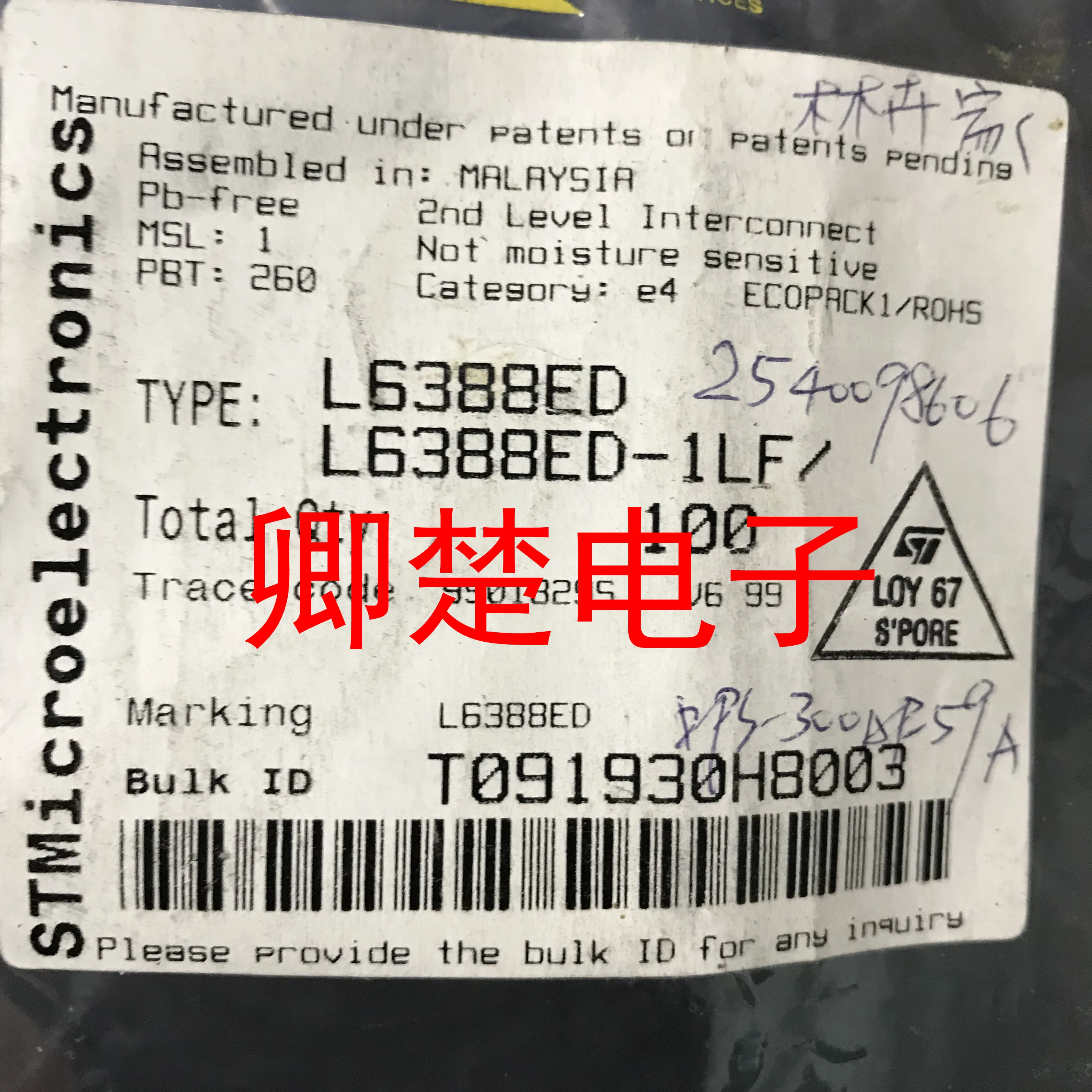 

20 шт. оригинальный новый драйвер для ворот L6388ED