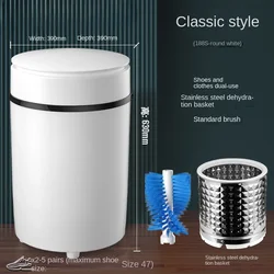 220VChanghong shoe washing machine, household small fully automatic shoe brushing machine, integrated with washing and stripping