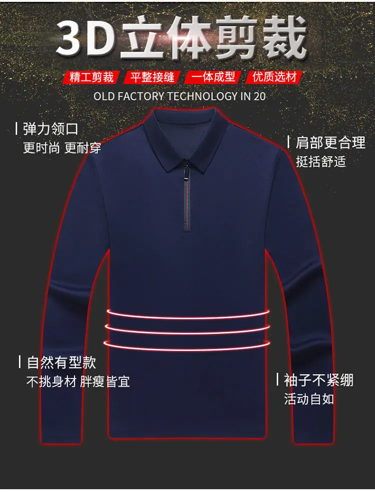 Smart Casual Men's Solid Polo Shirt Spring Autumn New Long Sleeve Zipper Collar Business Fashion Loose Polos Tops Clothing 2024