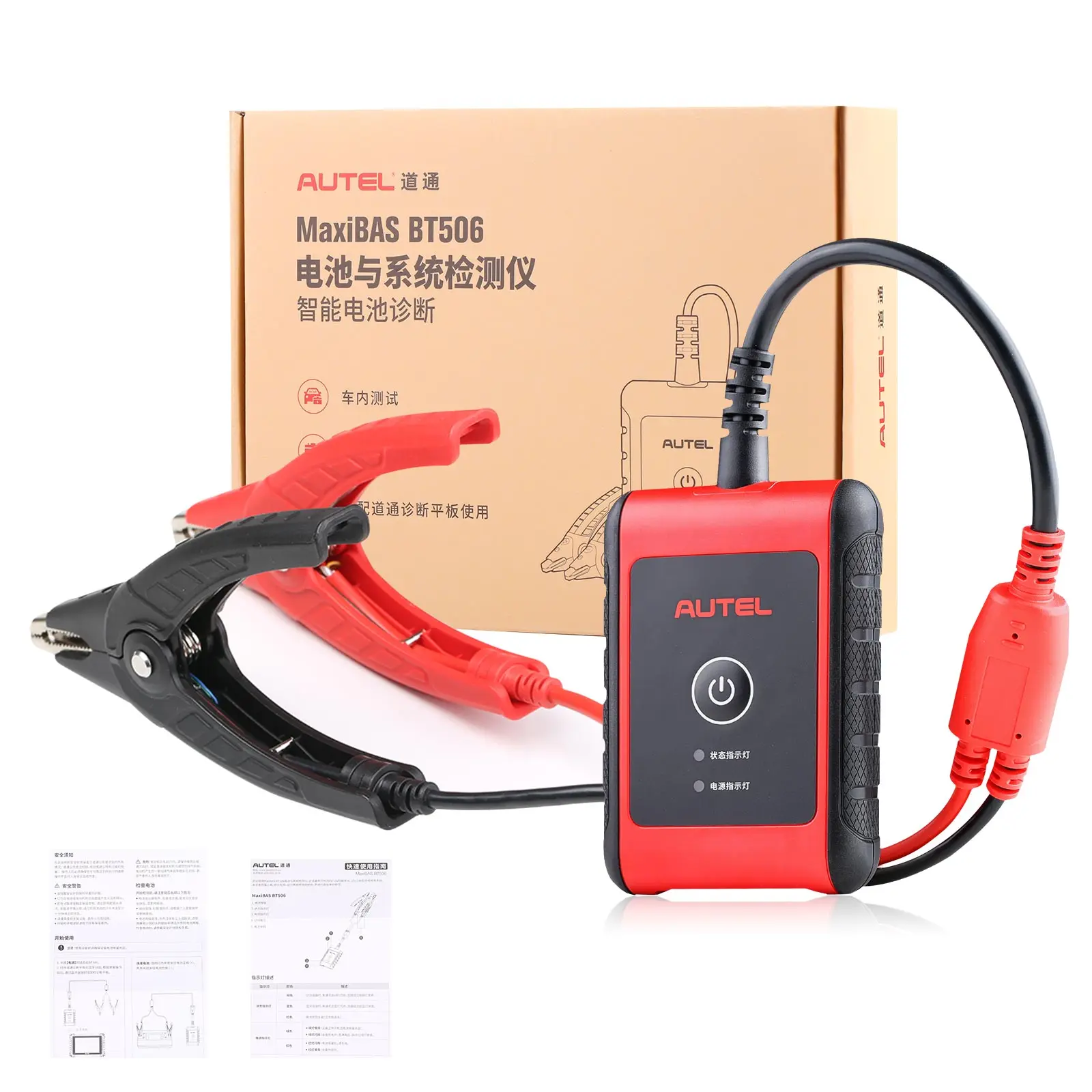 Autel MaxiBAS BT506 Auto Battery and Electrical System Analysis Tool battery monitoring tester Works with Autel MaxiSys Tablet