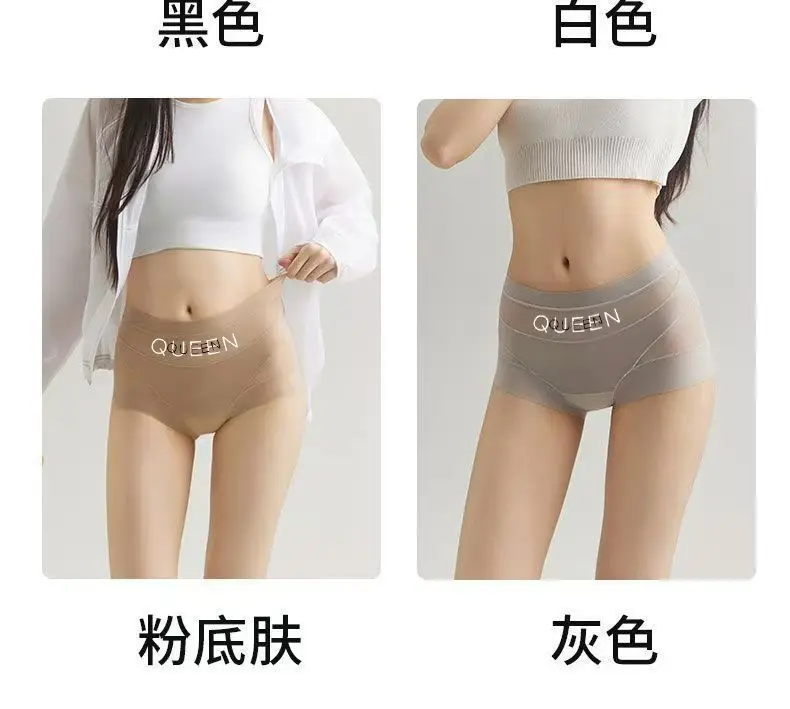High Waisted Tummy Control Ice Silk Seamless Lightweight Breathable Womens Panties Shaping Underwear Briefs Image 11