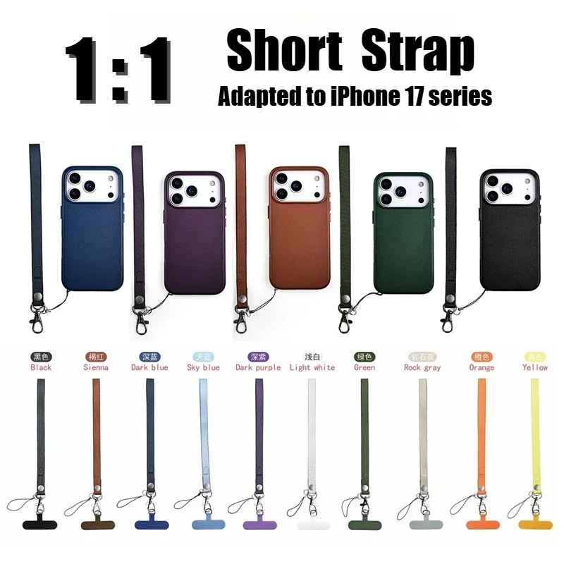 Woven Braid Short Wrist Strap - Anti-Lost Phone Lanyard in Official Matching Colors