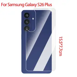 Premium Tempered Glass Screen Protector - 9H Hardness, Scratch - proof, HD Clear Back Film - 3PCS (For S26 Plus)