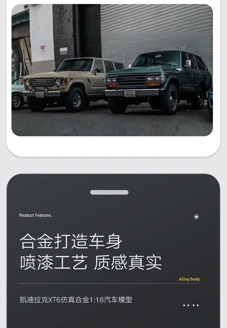 تويوتا ، لاند كروزر