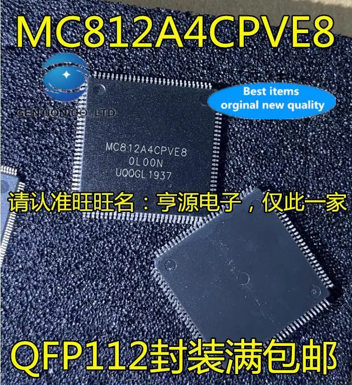 

100% оригинальная новая интегральная схема MC812A4CPVE8 QFP112/встроенный чип обработки, 2 шт.
