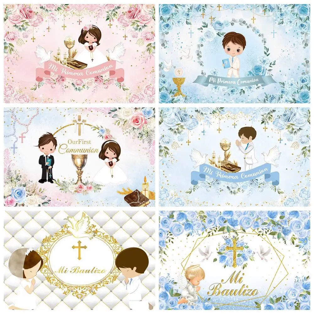 First Holy Communion Backdrop Girl Boy Baptism Party Flower Cross God Bless Baby Shower Photography Background Photo Studio Prop