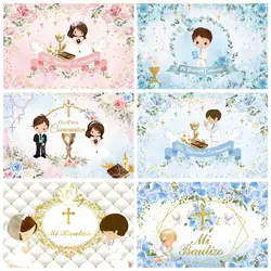 First Holy Communion Backdrop Girl Boy Baptism Party Flower Cross God Bless Baby Shower Photography Background Photo Studio Prop