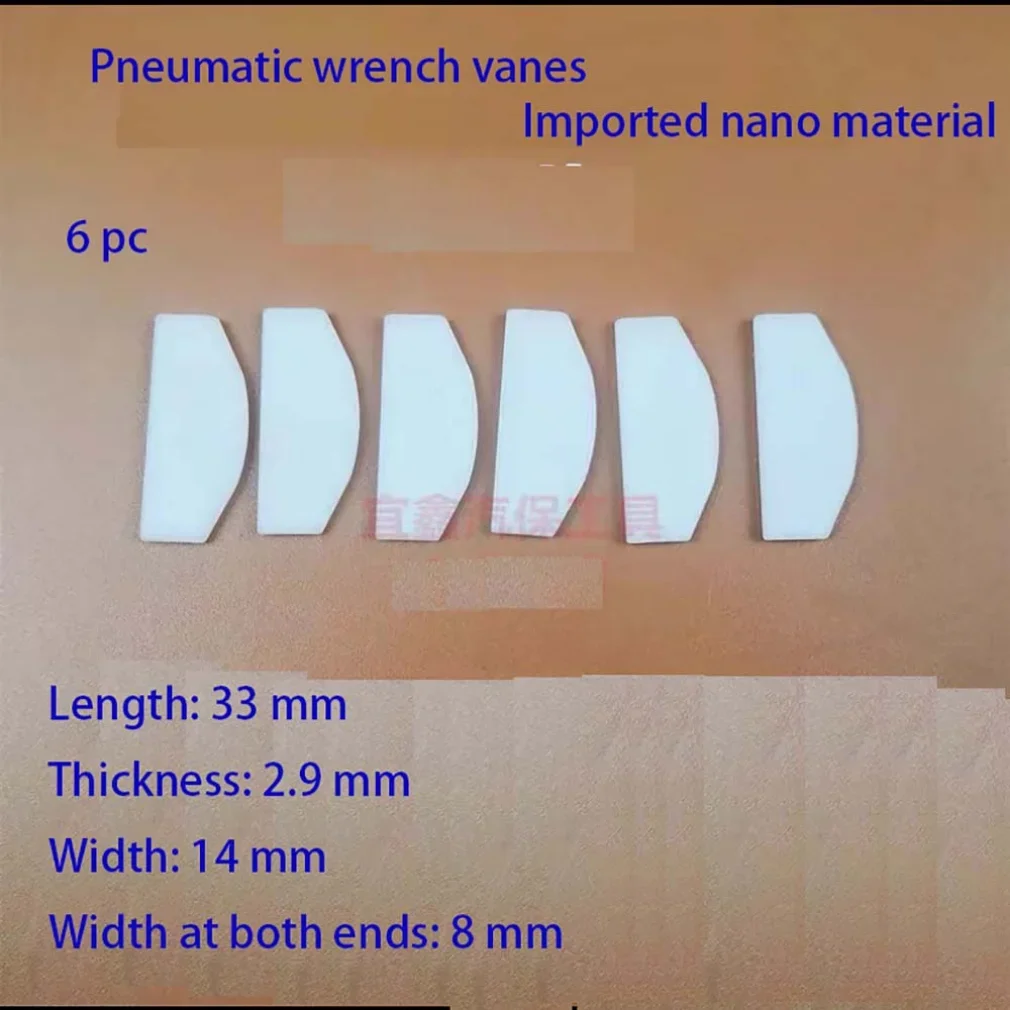 NEW 6PCs Air Impact Wrench Pneumatic Tools Vanes Key Fiber Blade scrapers Nanometer Back-up Accessories