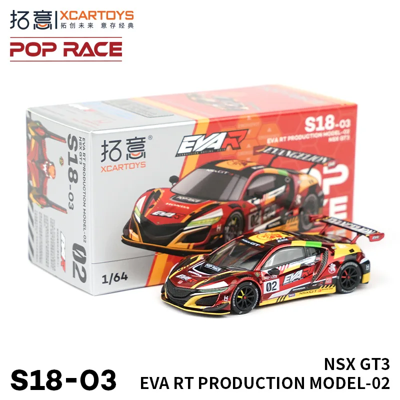 Xcartoys X POP RACE 1:64 NSX GT3 EVART MODEL-02 Diecast Model Car