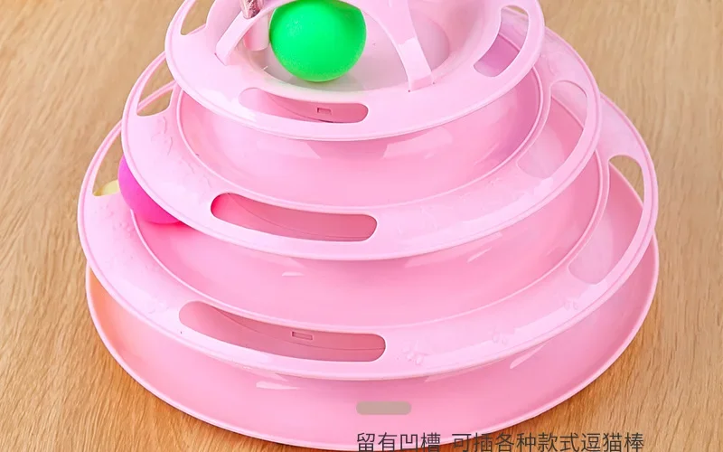 Title 15, Futurism Toy Tower Tracks Cat Toys Interactive ...