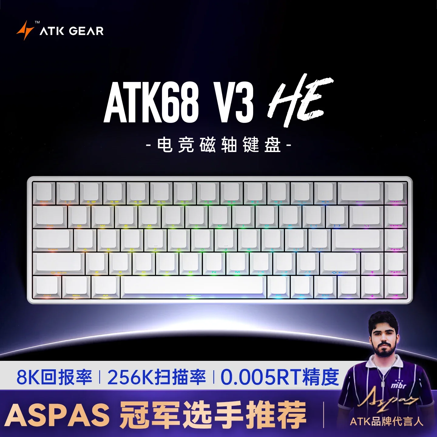 ATK ATK68 V3 Magnetic Switch Keyboard Wired Mechanical Keyboard