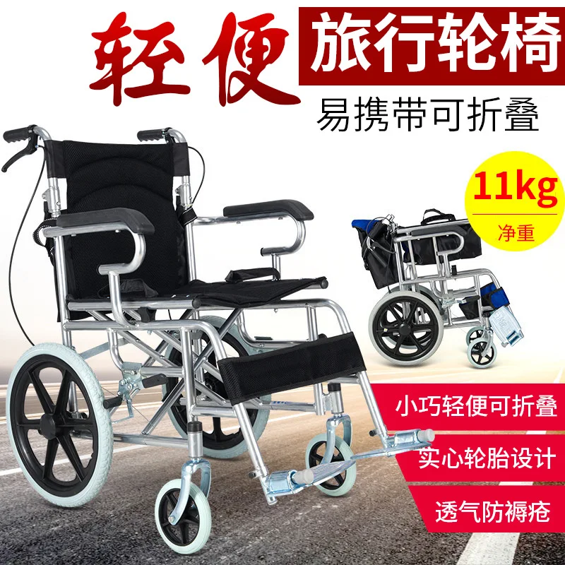 16Ferry-Inch Manual Wheelchair Portable Mobile Walker Patient Elderly Scooter Back Foldable