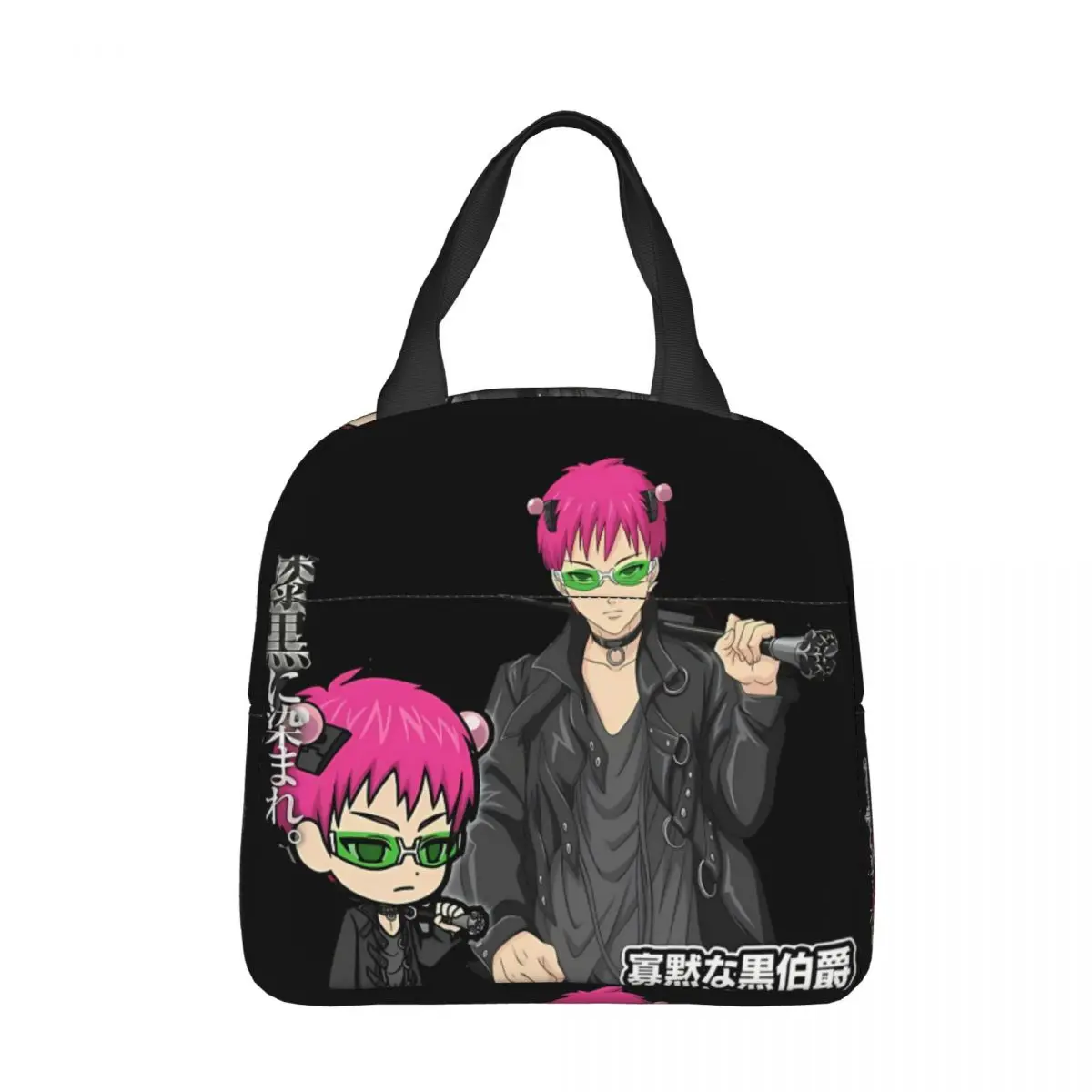 

Черная версия, Ланч-бокс, тяжелая жизнь Saiki K, альпинистская теплоизоляция, Портативная сумка для еды