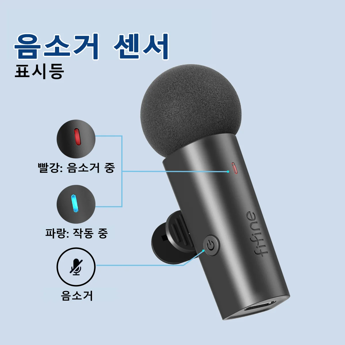FIFINE 무선 라발리에 녹음 마이크, 휴대폰/태블릿/노트북용 Type-C 미니 마이크, 라이브 스트림/Vlog/인터뷰-M6