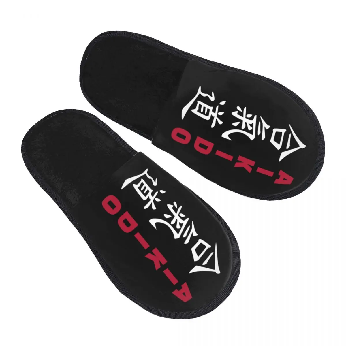 

Japanese Aikido House Slippers Women Cozy Memory Foam Samurai Martial Arts Slip On Spa Slipper Shoes