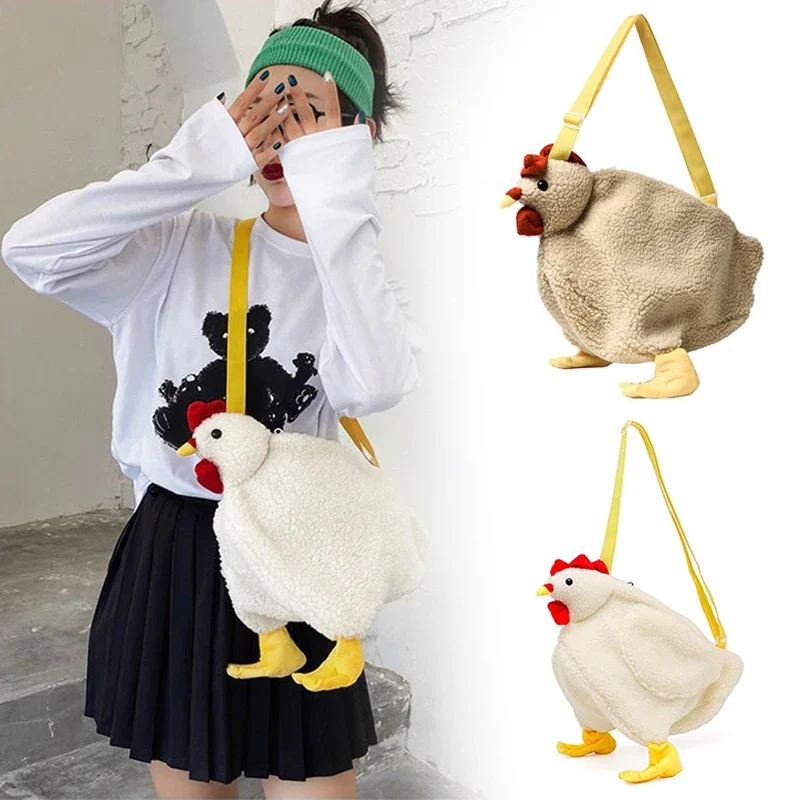 Chickens Shape Bag Zipper Crossbody Purse for Women Soft Fleece Cute Shoulder Bags Mochila Infantil Mochilas Para Niños рюкзак 10 50 100pcs metal zipper slider head for bags purse clothes down bags zip head repair zipper buckle bags diy sewing accessories