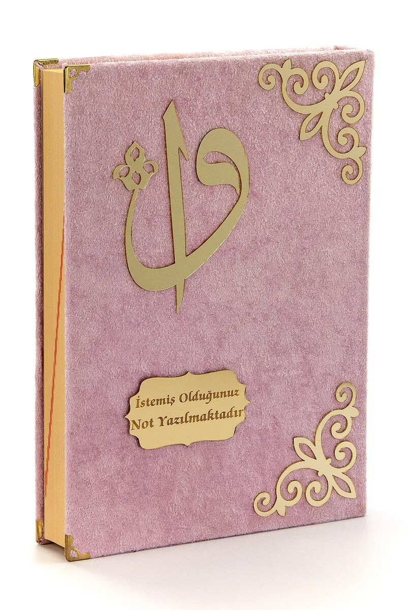 iqrah-gift-velvet-coated-name-with-plexi-pattern-arabic-rahle-boy-koran-pink