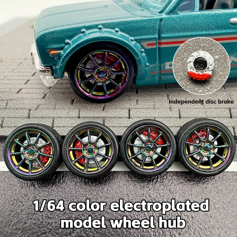 키카모드 1/64 모델카 ABS 휠 무지개빛 고무 타이어 브레이크 디스크 4개 개조 부품 지름 10mm 핫휠용