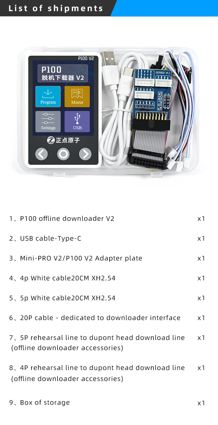 P100 Offline Downloader V2 Programmer Downloader STM32 STM8 N76E GD Offline Prog