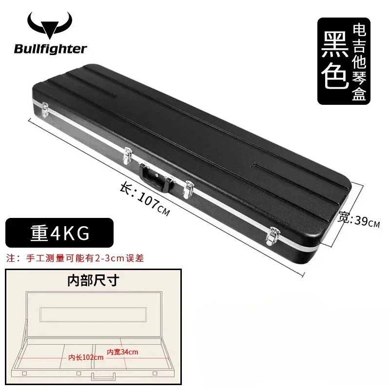 Electric guitar case Lightweight thickened piano case ABS rectangular cushioning bag Air consignment Hard shell Guitar bass
