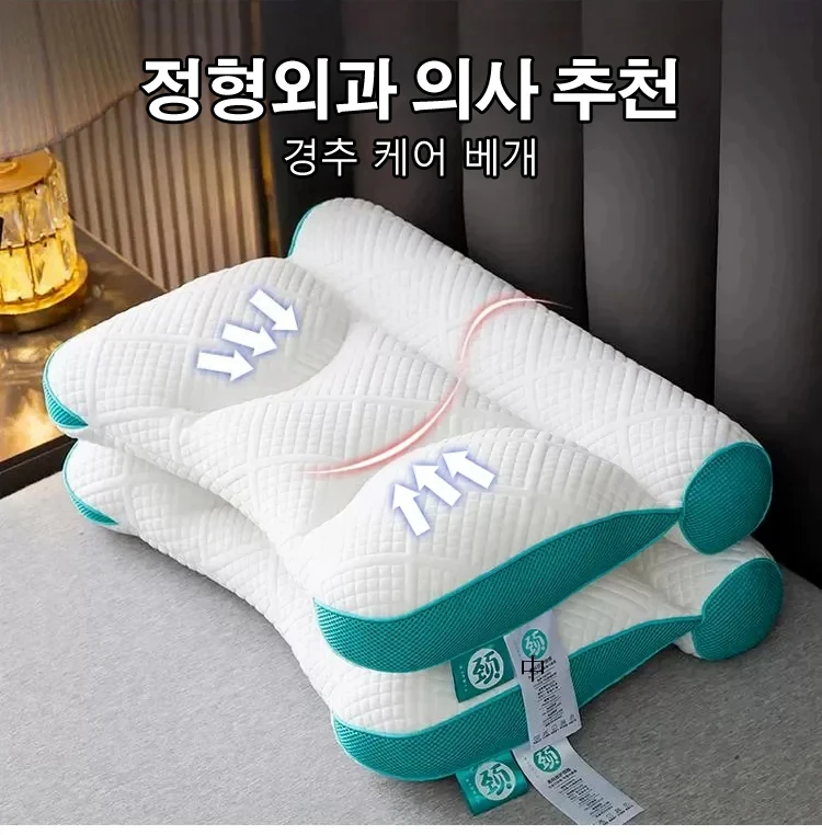 Description Picture 6 of itemDown Fiber Filled Sleeping Pillow Korea Style Cervical Pillow Orthopedic Soft Pillow Neck Protection Cushion 40X58cm 1PC Bedding