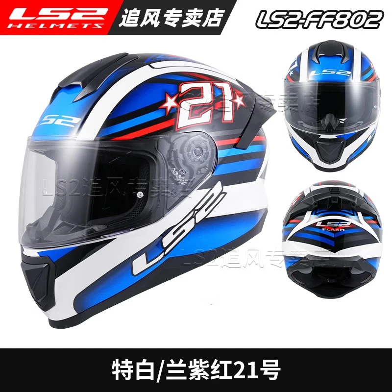 ���� LS2 FF802 Ǯ ���̽� ������� ���� �� ��� ���̽� �����ε� ����ũ�ν� ��� ECE