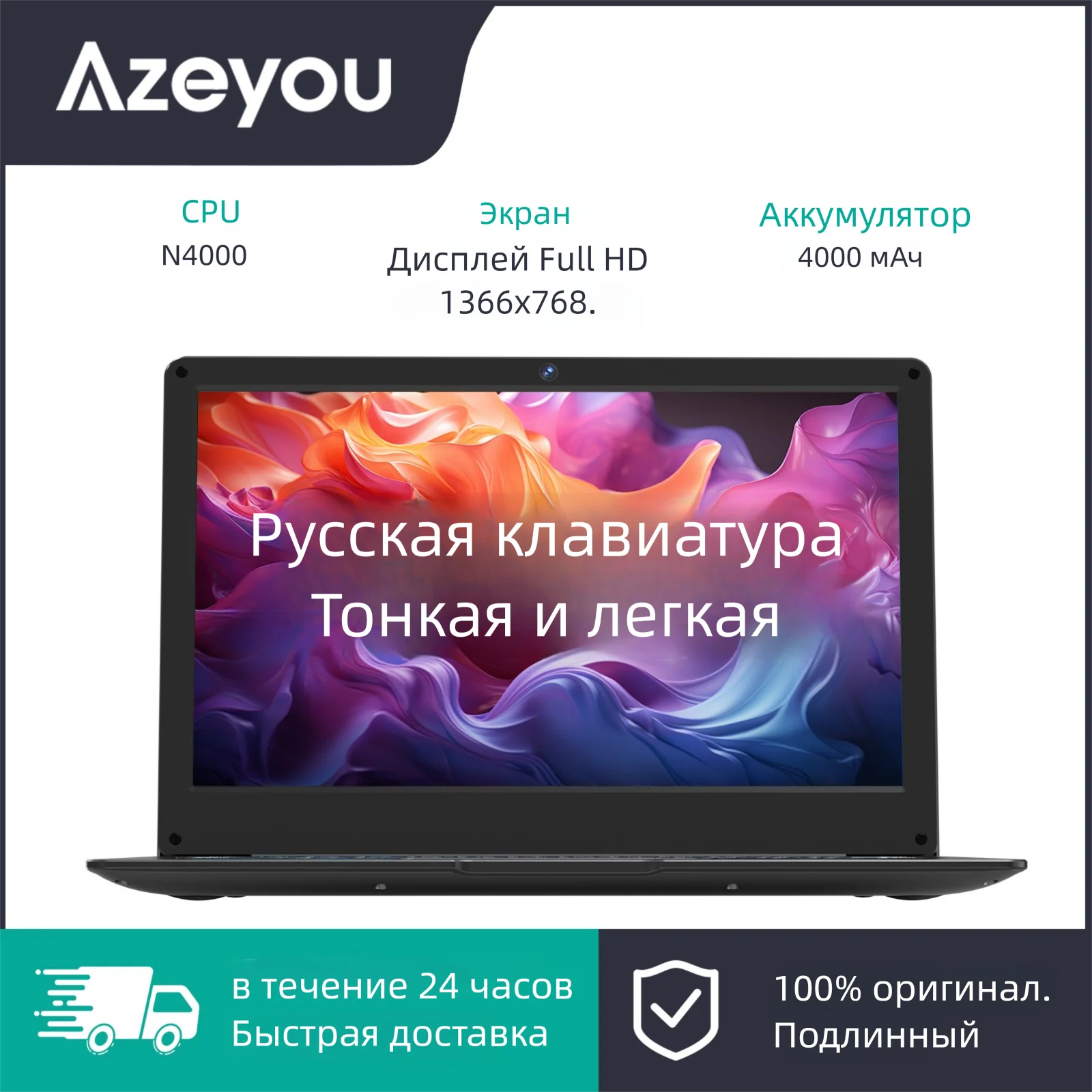 11,6 inch n4000 4 + 64 GB laptop with 1366*768 resolution support Bluetooth WiFi, HDMI Type-C