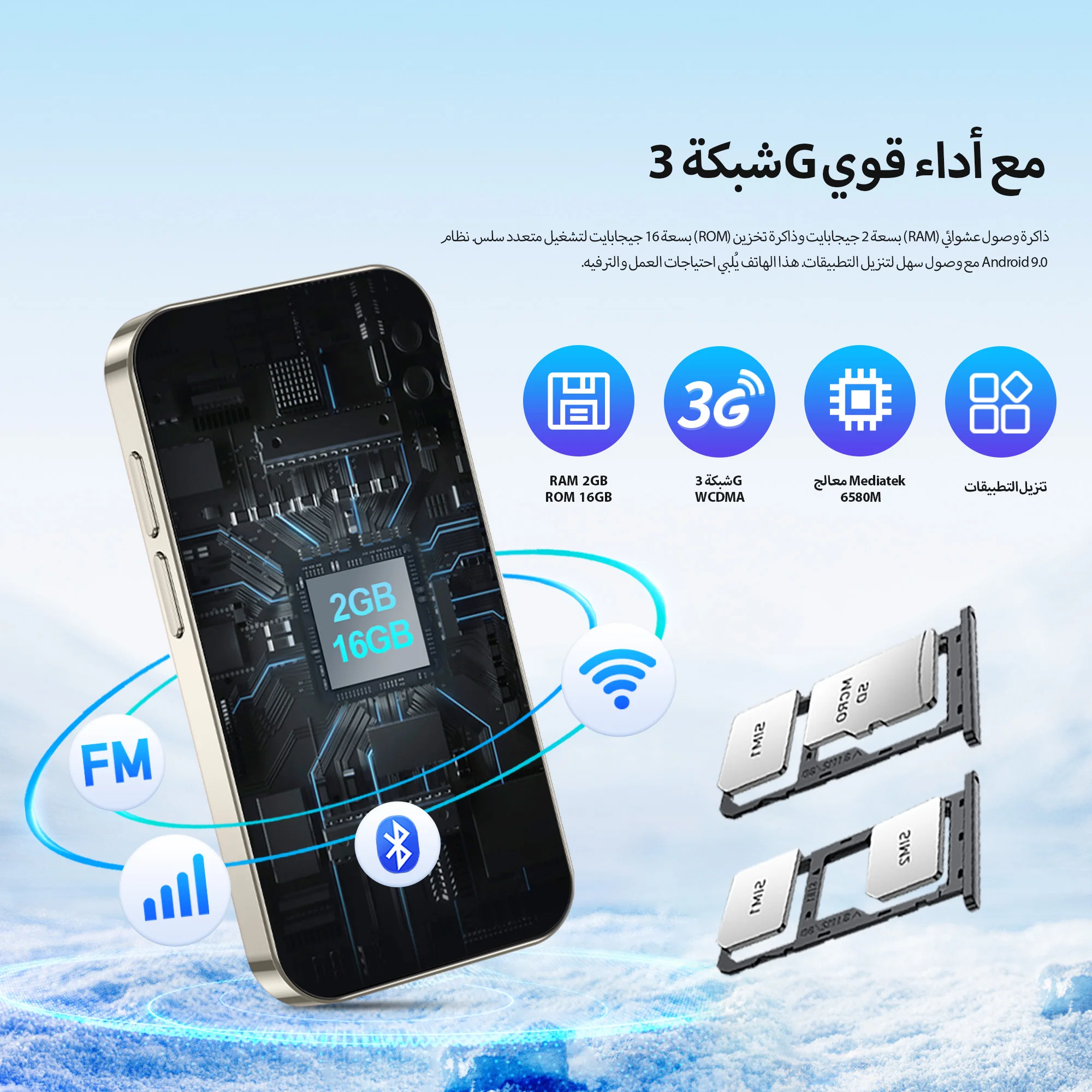 ساعة مجانية! سيرفو هاتف ذكي صغير 3.0 عرض أندرويد 9...