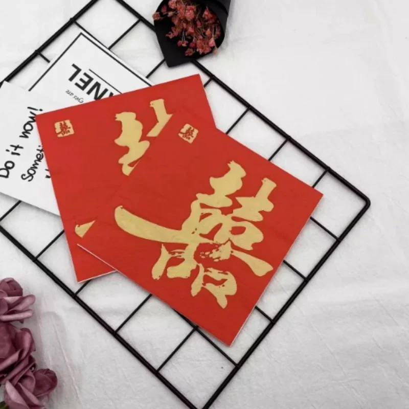20pcs/P Colorful Printed Napkins High Definition Wedding Red Happy Models Square Paper Wedding Disposable Decorative Paper Towel