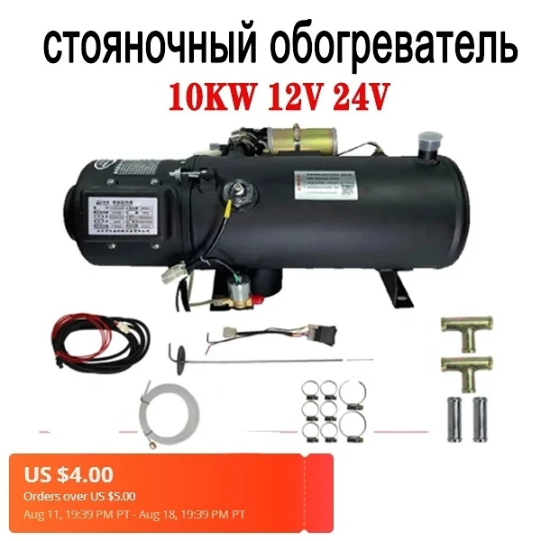 10KW Car Heater Air Diesel Heater engine preheater diesel truck preheating water heating machine