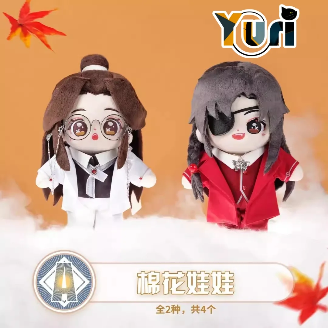 

Фирменная плюшевая кукла Yuri Tian Guan Ci Fu TGCF, 20 см