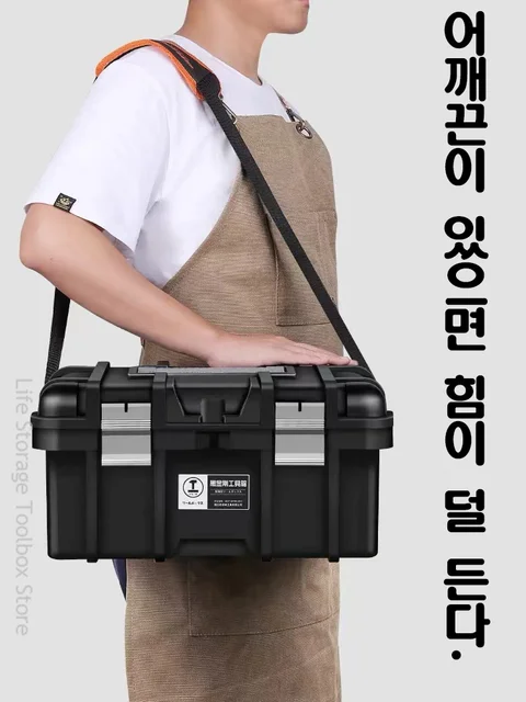 대형 캐리어 도구 상자 - 가정과 여행을 위한 완벽한 도구 보관함