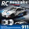 2.4Ghz RC Drift Car Remote Control 1:24 Scale Drifts Stunt Racing RTR Electric Radio Truck Vehicle Toys Gifts for Children Kids 2