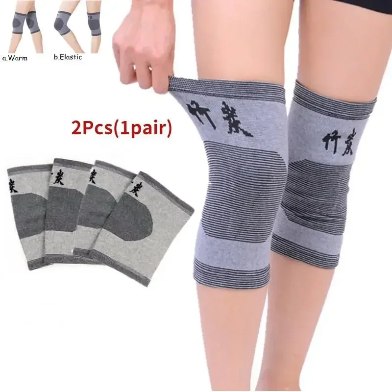 New Joint Cold Protection Leg Protection Bamboo Charcoal Knee Protection Breathable And Traceless Bamboo Fiber For Sports