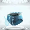 Men Magnetic Therapy Boxers Energetic Panties Physical Underwear Enlarge Health Care Underpant Short Tourmaline Prostate Chasity 3