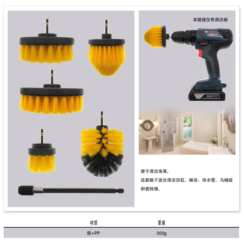 Shower Cleaner Drill Brush Set Drill Cleaning Brush Attachment Set Grout  Brush Drill Attachment Scrub Brush Drill Brush Power Scrubber 