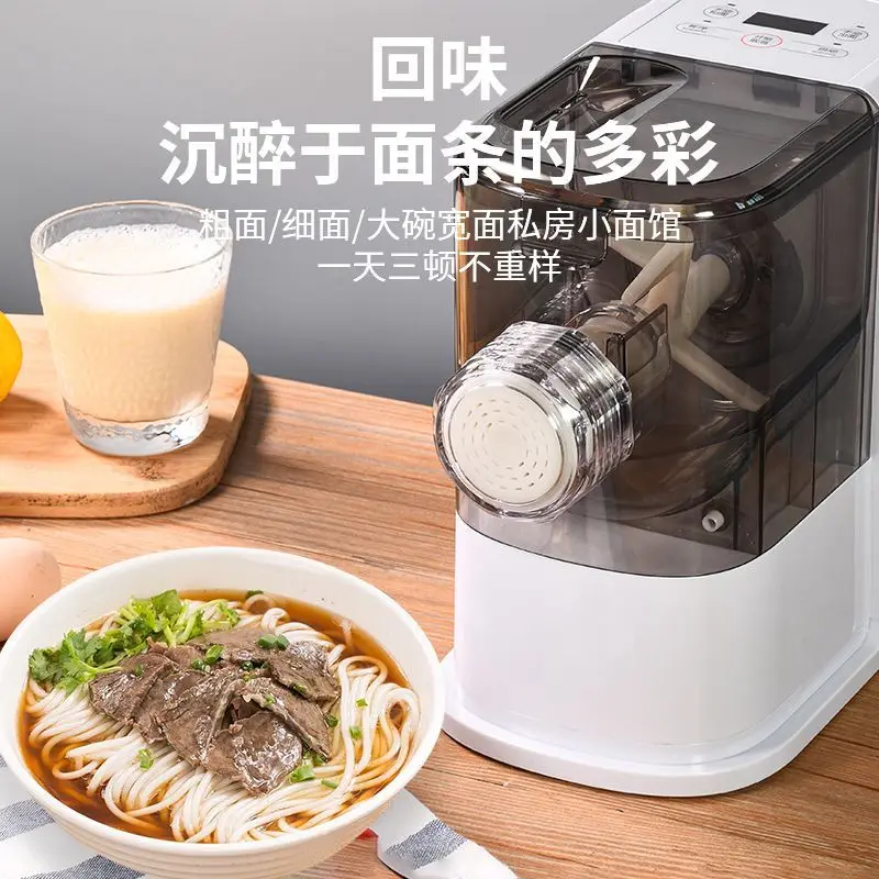 Chigo noodle machine eighth generation household fully automatic multi-function noodle pressing integrated dumpling wrapper