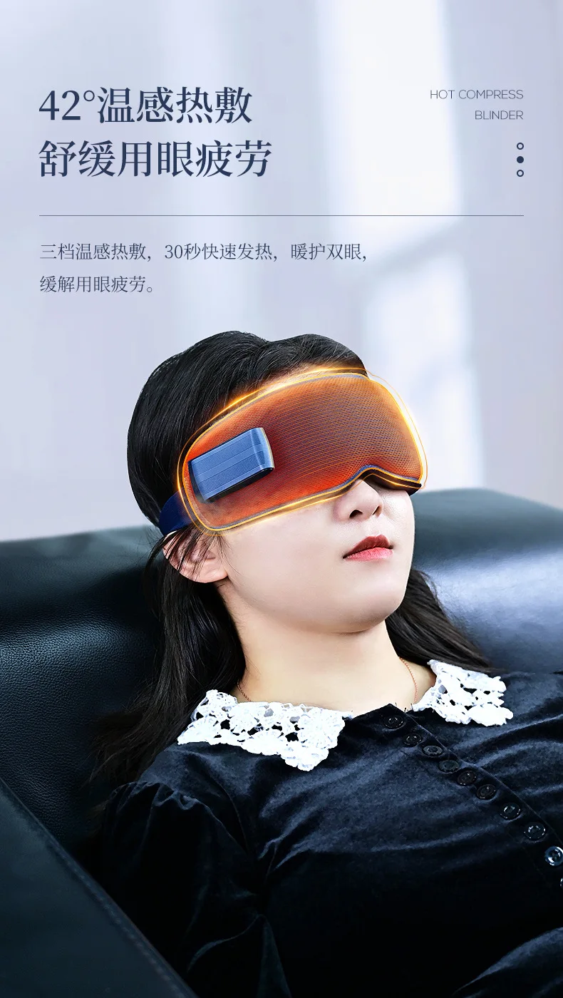 Xiaomi Mijia Hot Compress Eye Mask Blackout Waterproof Fabric Heating
