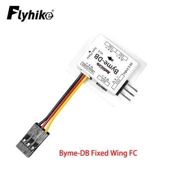 Radiolink Byme-DB Fixed Wing Flight Control Built-in Gyroscope for Delta Wing Micro Paper Plane J10 SU27 F22 1
