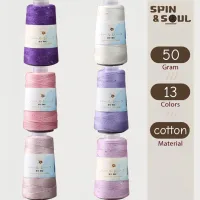 1 pcs Cotton Lace with Sequin Yarn Linen Hand Woven Crochet Hollow Summer Shawl Hat Jacket Yarn Thread 50g 면실 пряжа 뜨개실 1
