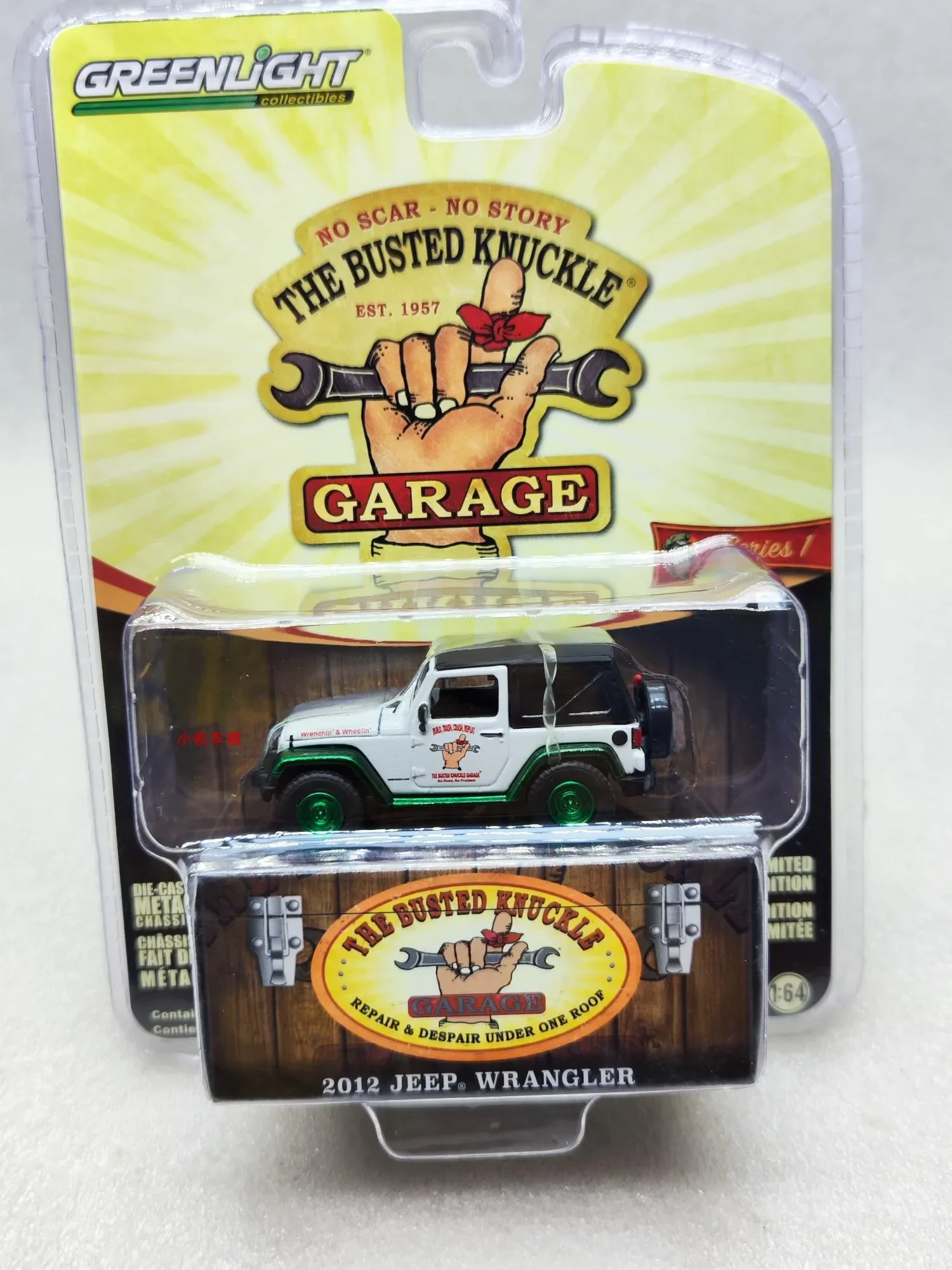 Green Light 1:64 2012 Jeep Wrangler Muscle Car Series - Jeep Green Machine Edition Alloy Car Model Collectible