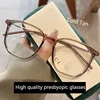Shatar New Fashion Reading Glasses High Grade Ultra Light Comfortable Anti Blue Light Presbyopia Glasses Women Big Frame Young 1
