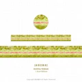 Washi Tape 05