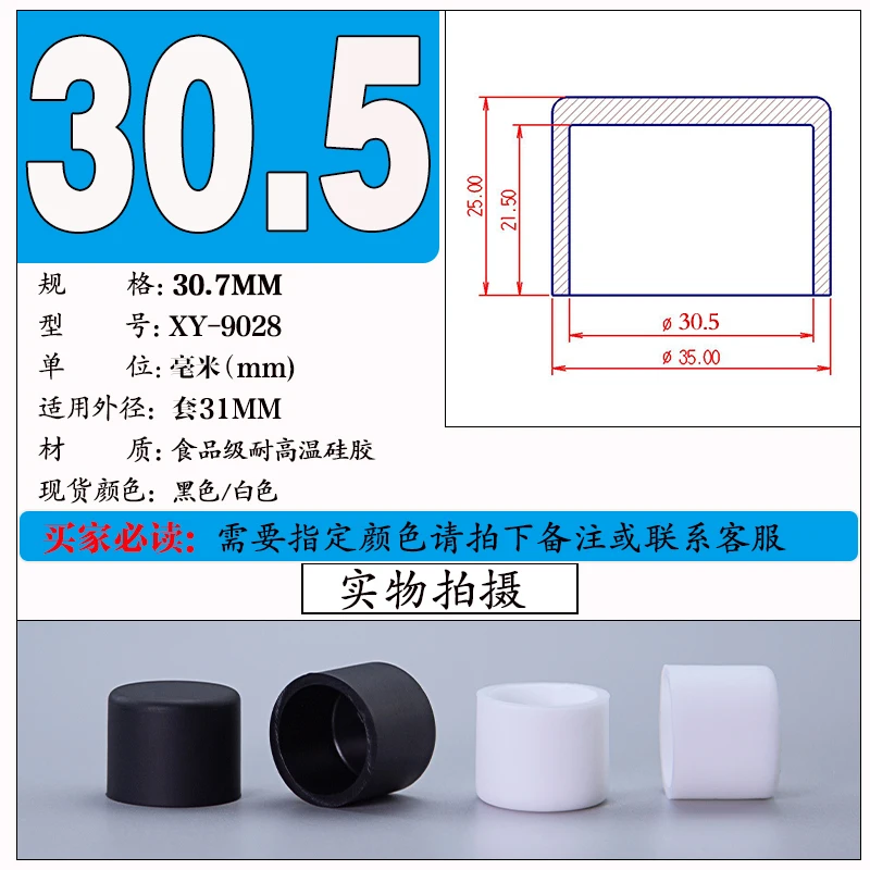 Black Silicone Rubber Round Caps - Versatile Dust Seal and End Stopper Protection Cover