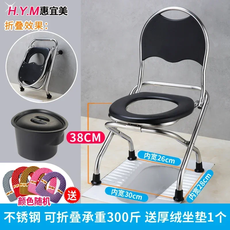 Steel Cushion Bucket