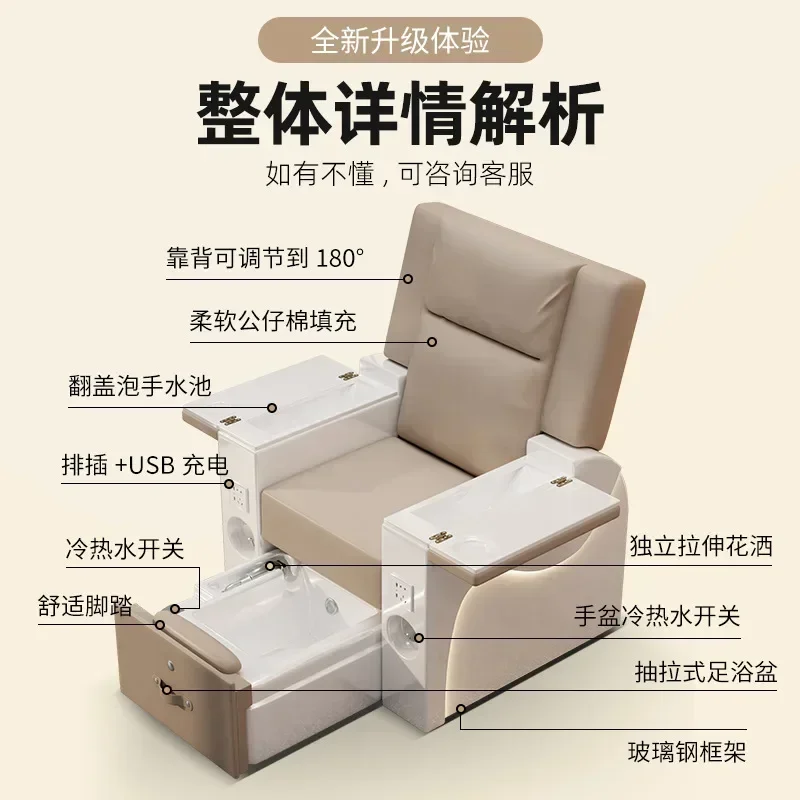 Pedicure Chair Electric Massage Eyelash Nail Salon Beauty Salon Nail Foot Therapy Sofa Multifunctional Foot Soaking Sofa