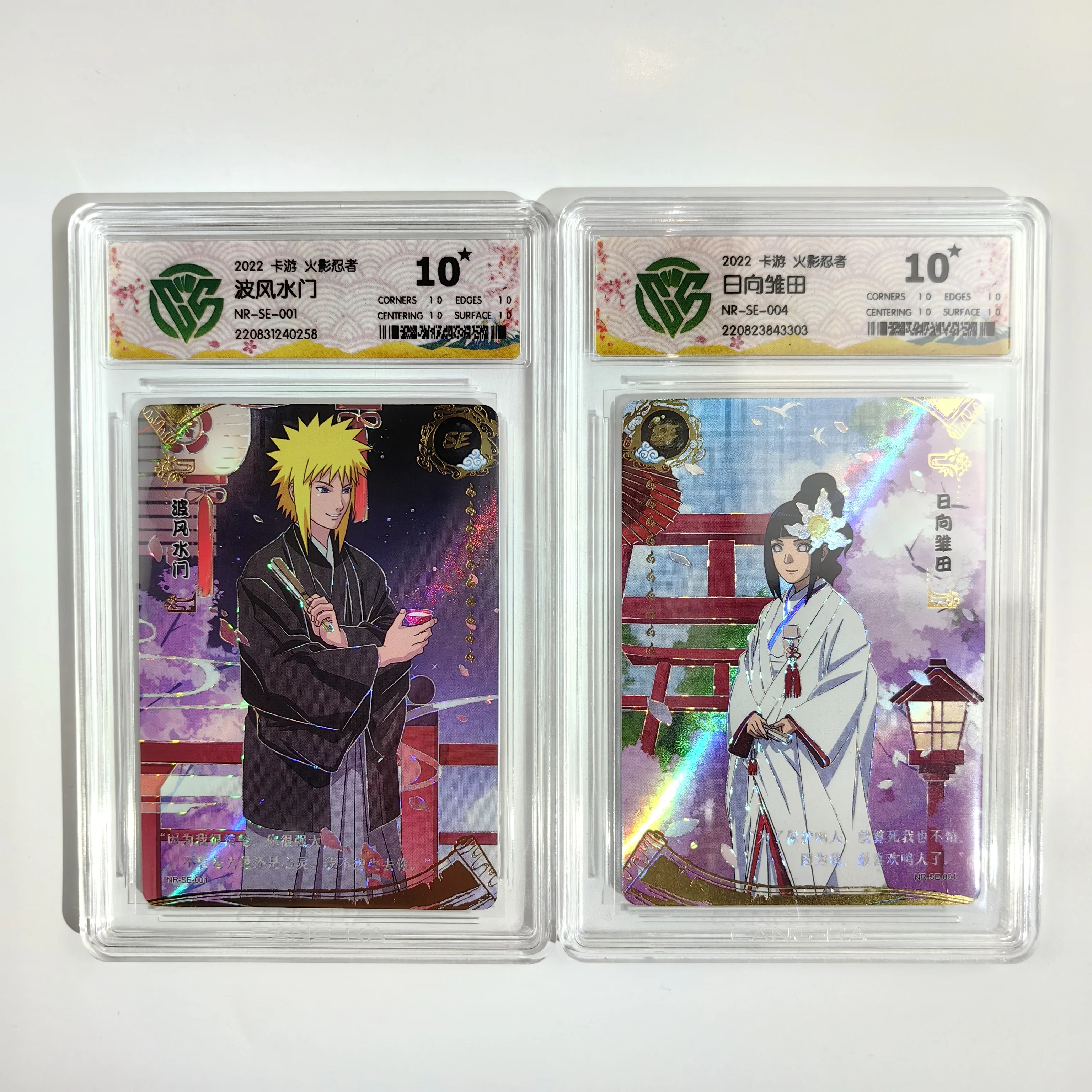 Рисунок 3 - Карта kayou Naruto CCG10 Star SE