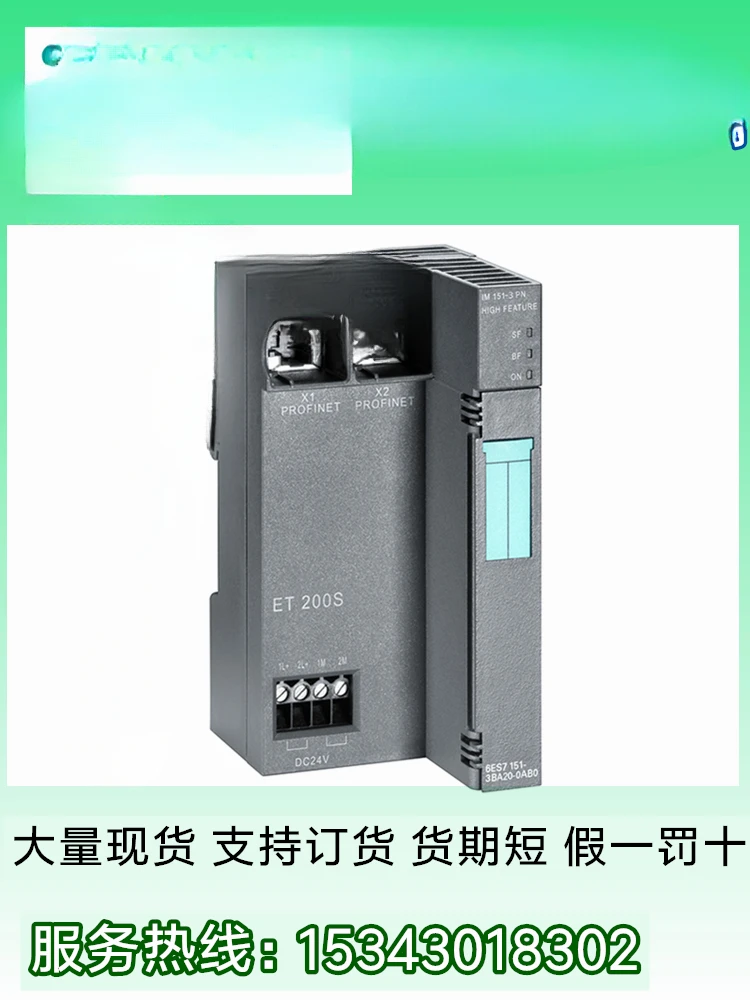 

6ES7151-3BA23-0AB0 ET200S Interface Module 6ES71513BA230AB0