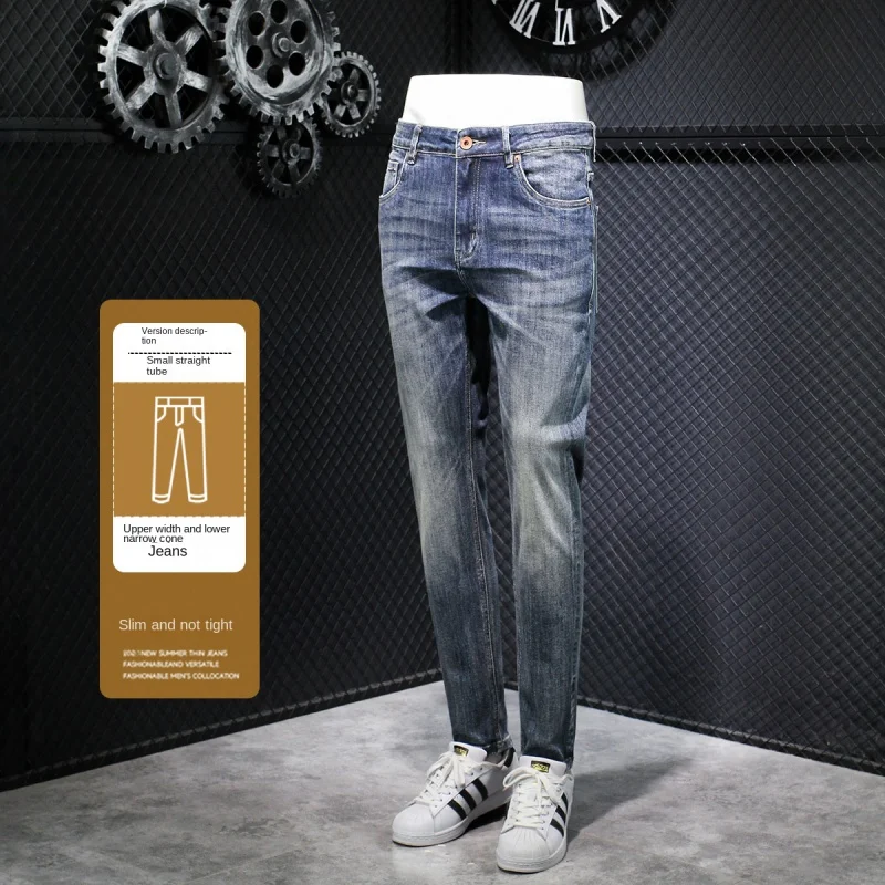 Рисунок 5 - Новинка 2024, джинсы с эффектом